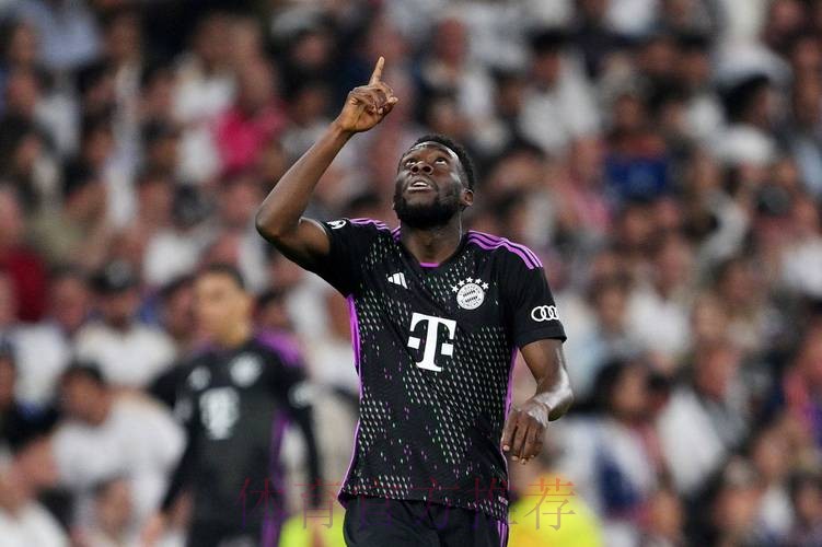 皇马仍有意阿方索 但不想支付其5千万欧转会费